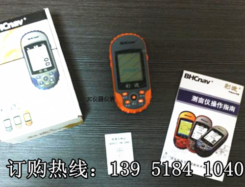 【彩途A8測畝儀】防水、防塵、防摔 高精度土地測量儀