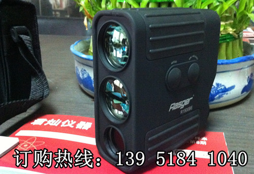 鐳仕奇R1500BE激光測(cè)距儀