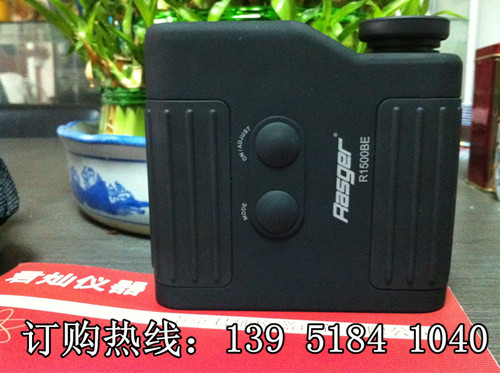1.5公里遠(yuǎn)距離測(cè)距儀 鐳仕奇R1500BE