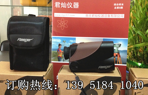 一公里測(cè)距儀 鐳仕奇R1000PRO