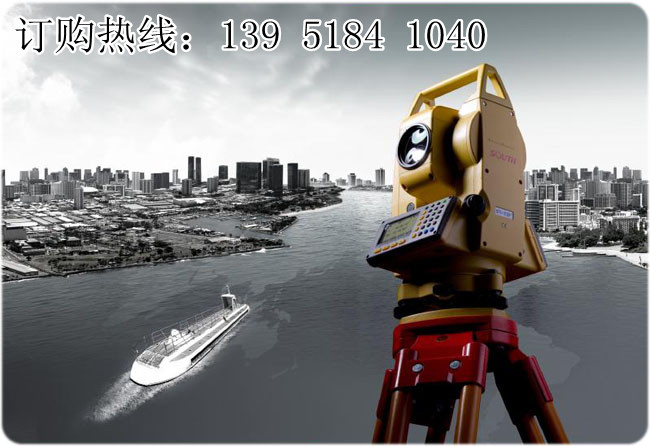 全站儀、經(jīng)緯儀、水準(zhǔn)儀、測(cè)繪儀器檢定服務(wù)、鑒定報(bào)告