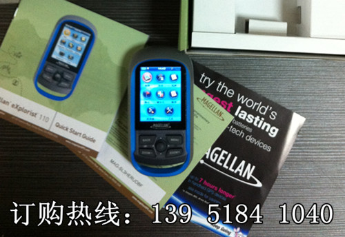 Magellan/麥哲倫 探險(xiǎn)家110 手持GPS 測(cè)畝精準(zhǔn)