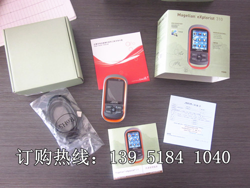 麥哲倫310 探險(xiǎn)家310 eXplorist310