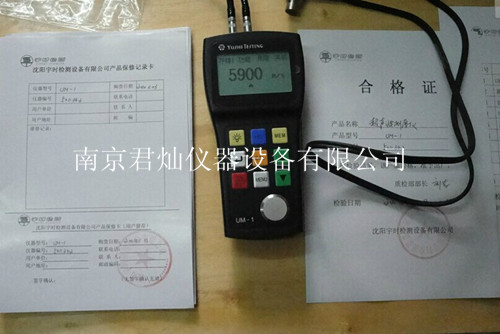 宇時(shí)先鋒UM-2超聲波測(cè)厚儀 詳細(xì)參數(shù)-含稅價(jià)格（圖）
