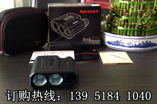 美國艾普瑞Apresys激光測距儀TP2000價格