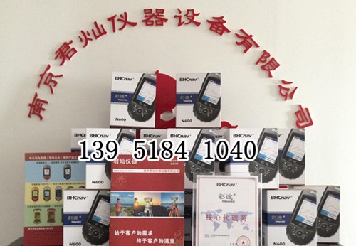 華測彩途N300，N300價格，N300批發(fā)，N300鋰電池手持機