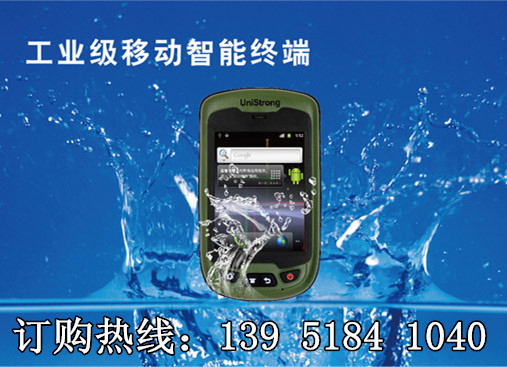 UniStrong合眾思壯集思寶A1 專業級GNSS數據采集器