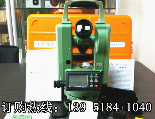 蘇州一光LT202/LT202L 激光電子經(jīng)緯儀【激光上下對點】