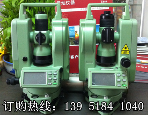 三鼎DT-02L激光經(jīng)緯儀 全套含附件價格
