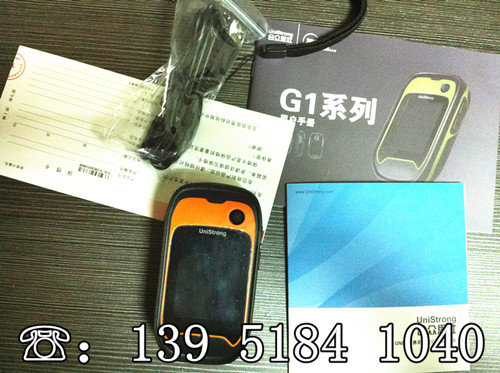 集思寶G128BD北斗GPS接收機