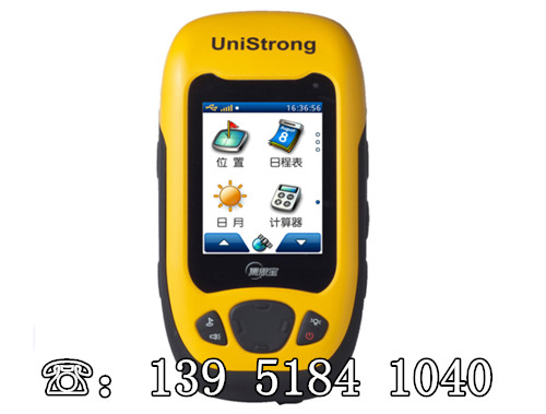 集思寶-掌控G550、掌控G560 手持GPS/GIS數據采集器