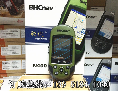 BHCnav 華測(cè) 彩途N400 手持GPS