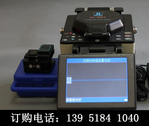 南京吉隆光纖熔接機 KL-280G KL-350 KL-300T