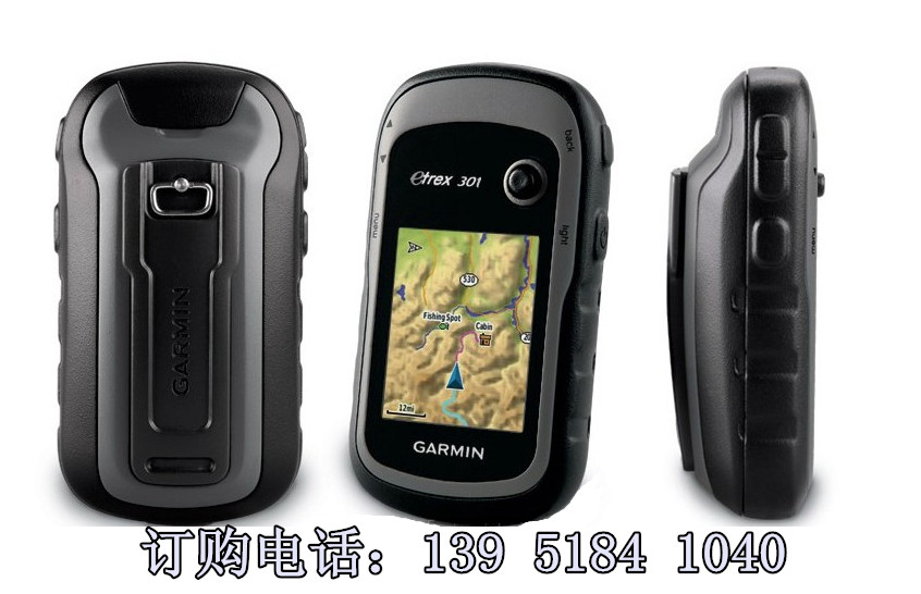 佳明GPS Etrex301定位儀 測經(jīng)緯度、測面積、導(dǎo)航