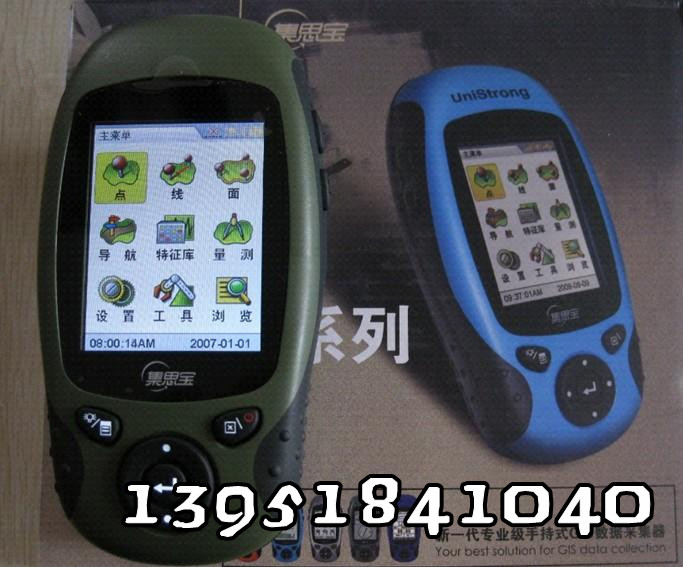 集思寶G360價(jià)格 集思寶G360批發(fā) 集思寶G360廠家