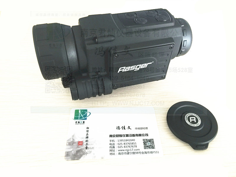 鐳仕奇夜視儀DIGI 540II數碼夜視儀