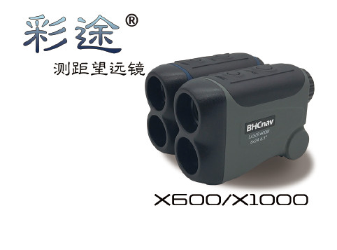 彩途X1000激光測距儀 詳細參數-價格（圖）