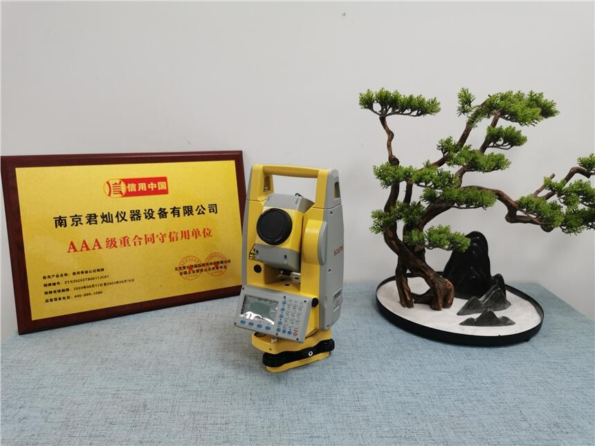 南方測繪NTS-362R12U全站儀